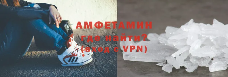 Amphetamine VHQ  купить   Белоярский 