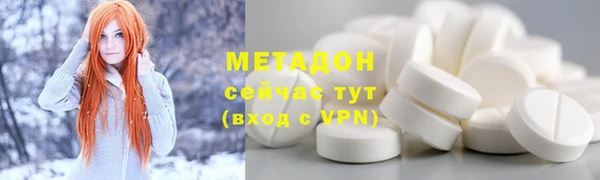 первитин Аркадак